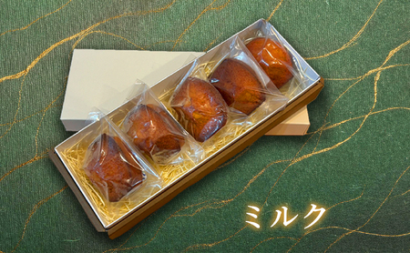 マドレーヌ(ミルク・5個) ケーキ スイーツ バレンタイン 焼き菓子 洋菓子 ギフト 贈り物 プレゼント 京都府 【uj-FQ003-A】【洋菓子のお店Lumiere】