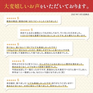  極上 エゾバフンウニ 折詰 100g A 23年6月上旬～8月中旬迄