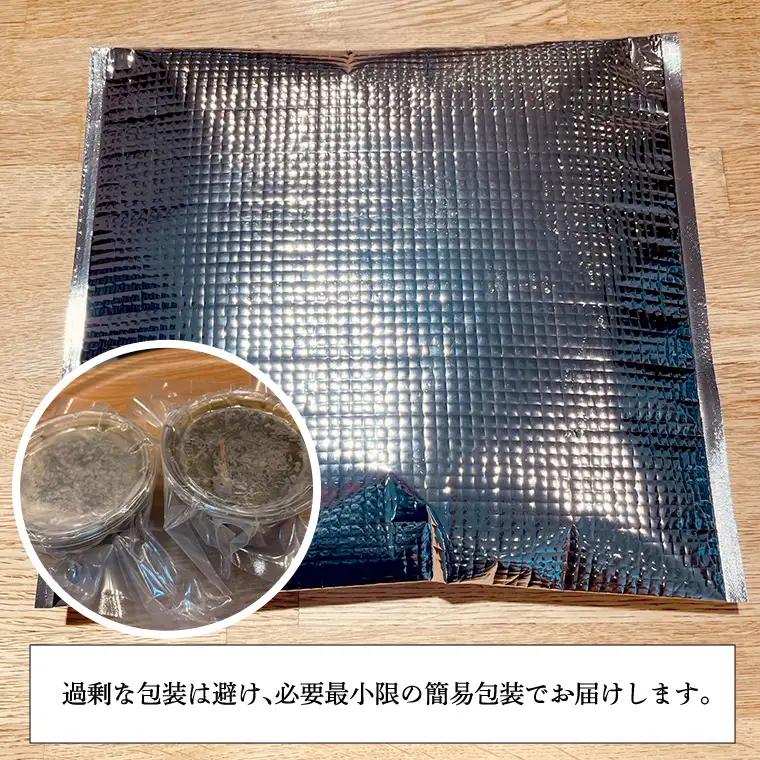 【スピード発送】 ゆず香る海鮮松前漬け 400g (200g×2パック) 