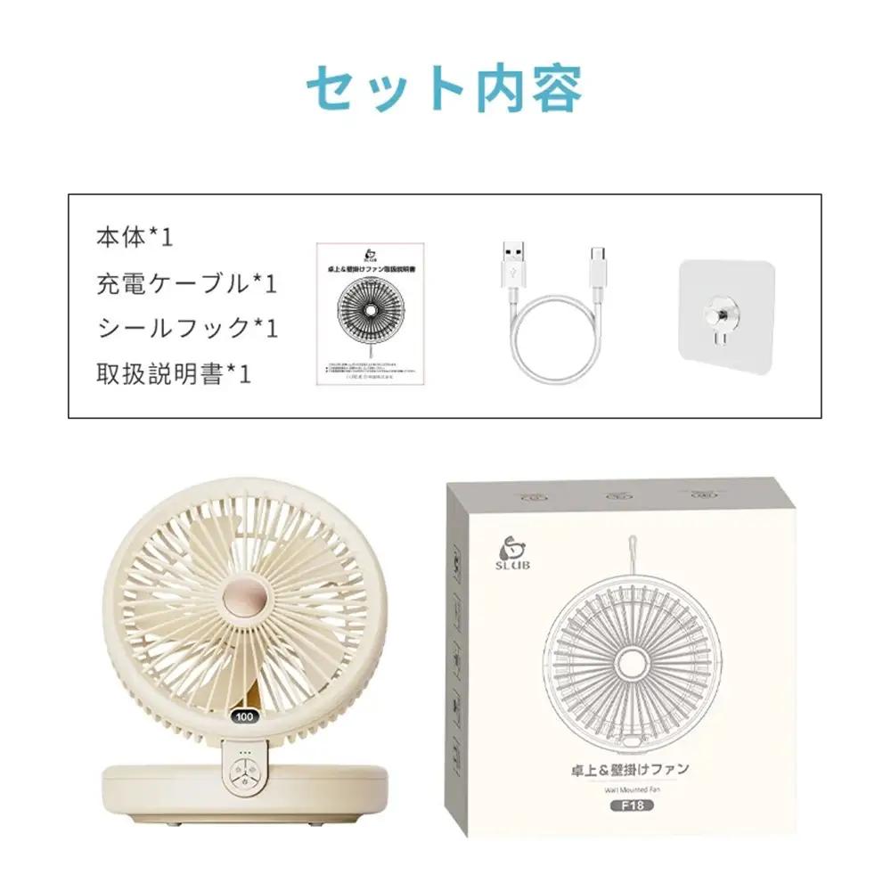 【ブラック】扇風機 多機能 デスクランプ ファン 卓上 壁掛け 2WAY仕様 5枚羽根 6段階風量調節 自然風 小型 シールフック付き ストラップ付き 折りたたみ式 LEDライト 3段階明るさ調節 静