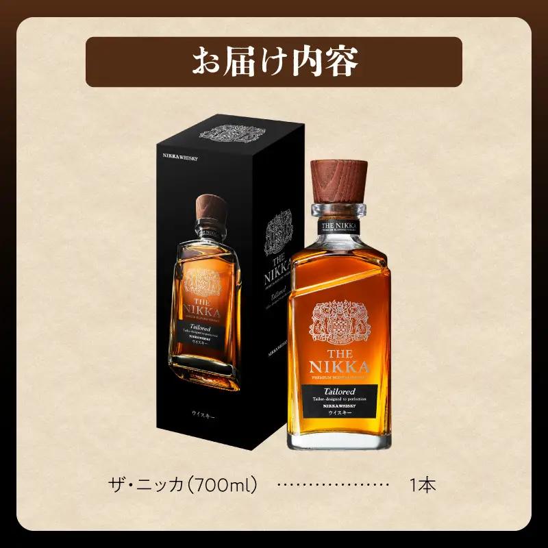 ニッカウヰスキー ザ・ニッカ 700ml 北海道余市町 プレミアムブレンデッド ウイスキー_Y090-0060