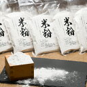 【ふるさと納税】うりゅう米 ななつぼしの米粉 1.5kg