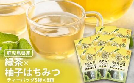 鹿児島茶フレーバーティー【緑茶】柚子はちみつ8箱_ss0884