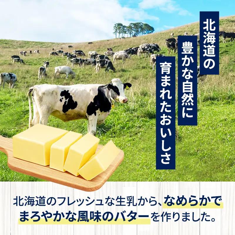 よつ葉バター食塩不使用 3kg（150g×20個）バター