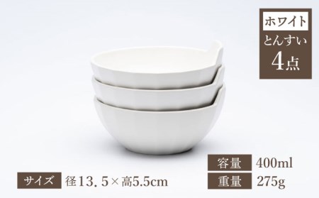 【美濃焼】KYOTOH TONSUI ホワイト 4点セット【京陶窯業】小鉢 万能土鍋 使いやすい  [TCO005]