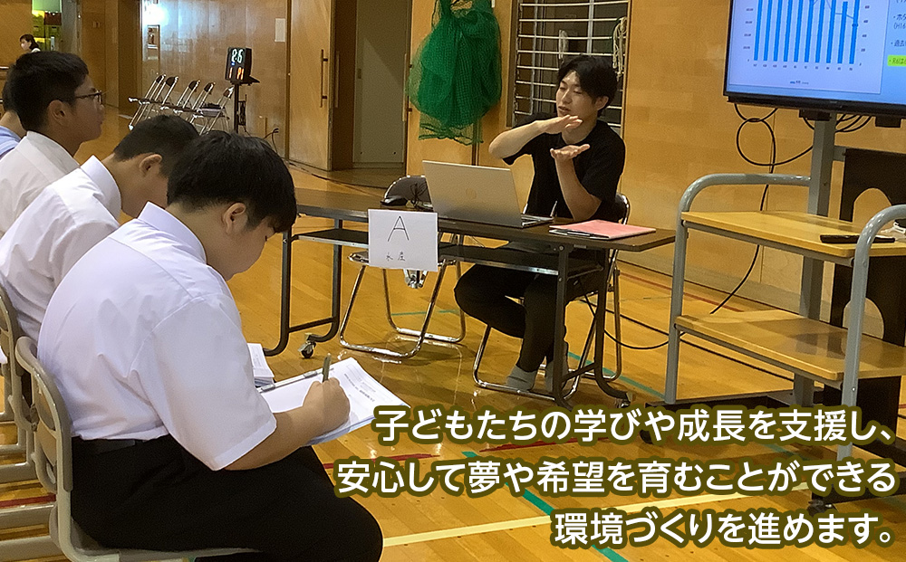 〈返礼品なし〉想いをつなぐ 子ども未来プロジェクト～あなたの想いが、子どもたちの未来をひらく～