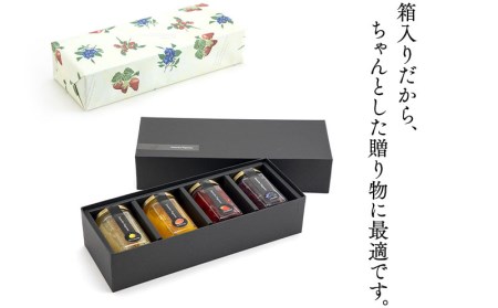 宮崎県産フルーツ 季節のお楽しみジャムセット(150g×4種セット)
