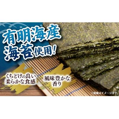 ふるさと納税 筑前町 【定期便全2回】【全形30枚(10枚×3袋)】福岡有明のり【竹】わけあり 焼き海苔 |  | 01