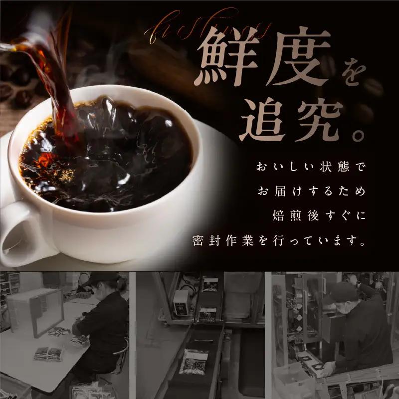 笑ごころブレンド 250g×2袋＜粉＞ 