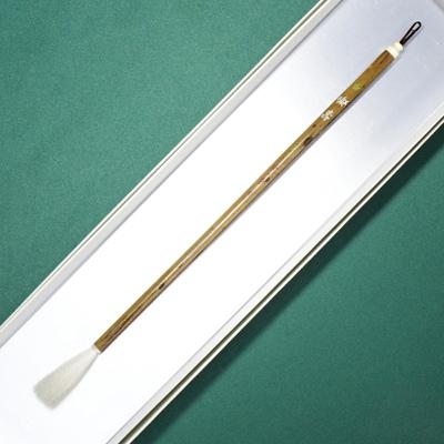 ふるさと納税 杵築市 筆工房楽々堂の上質羊毛筆
