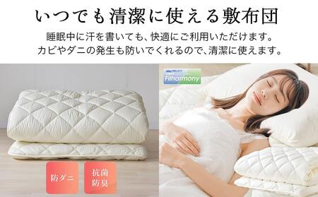 【アイボリー】極厚ボリューム清潔3層敷きふとん【S】_21-J202-iv_(都城市) 敷布団 厚さ約8cm 固綿 3層構造 重みを分散 バランスよくささえる 清潔 抗菌防臭 防ダニ機能 天然コットン