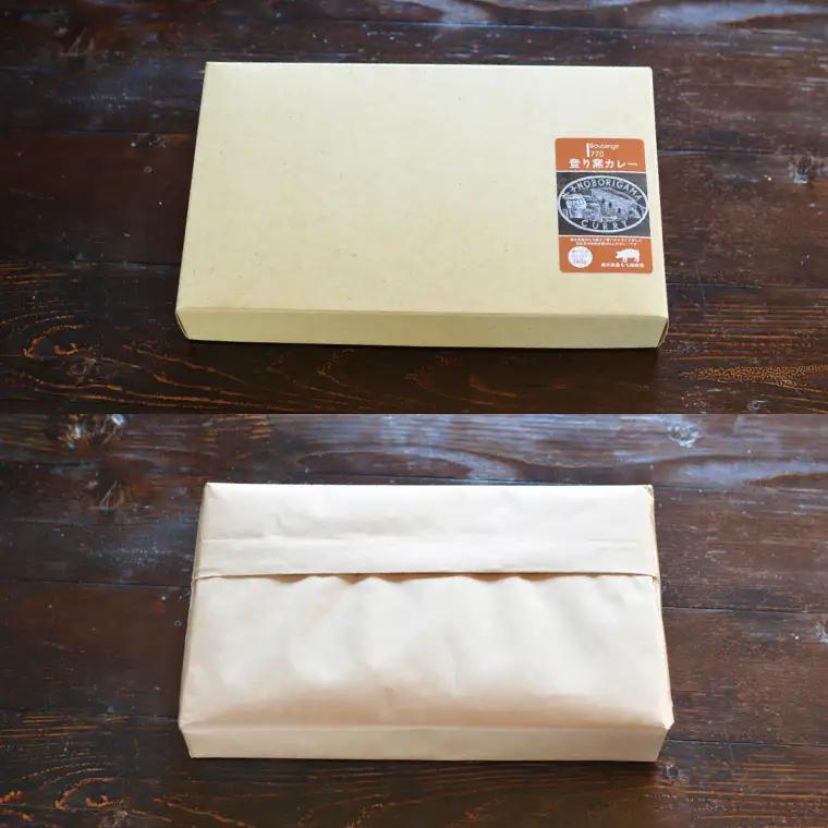 Boulange770 登り窯カレー レトルト AB005
