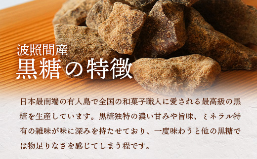 【先行受付】<2025年10月～12月順次発送> 黒糖レモン生シロップ120ml×2本 | 沖縄 石垣 黒糖 波照間 青切り レモン マイヤー メイヤー 生 シロップ | TF-47