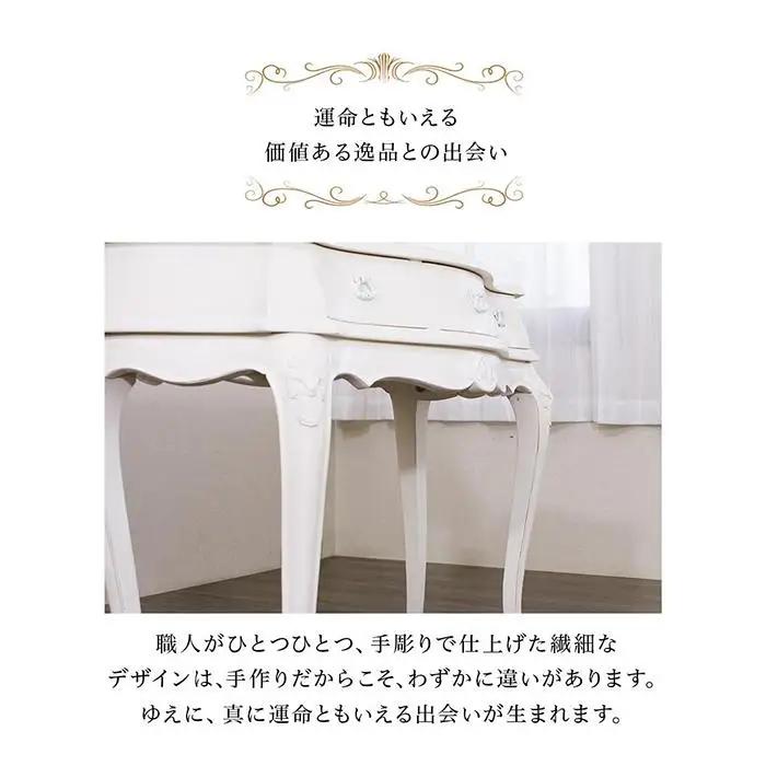 コモ コンソール ホワイト sb92169