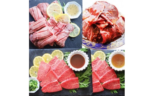 
牛ハラミ 牛タン 焼肉 3種 セット 各250g (計750g) 【 牛肉 焼肉 ハラミ タン 食べ比べ セット 塩 味噌 タレ 香川県 さぬき市 】

