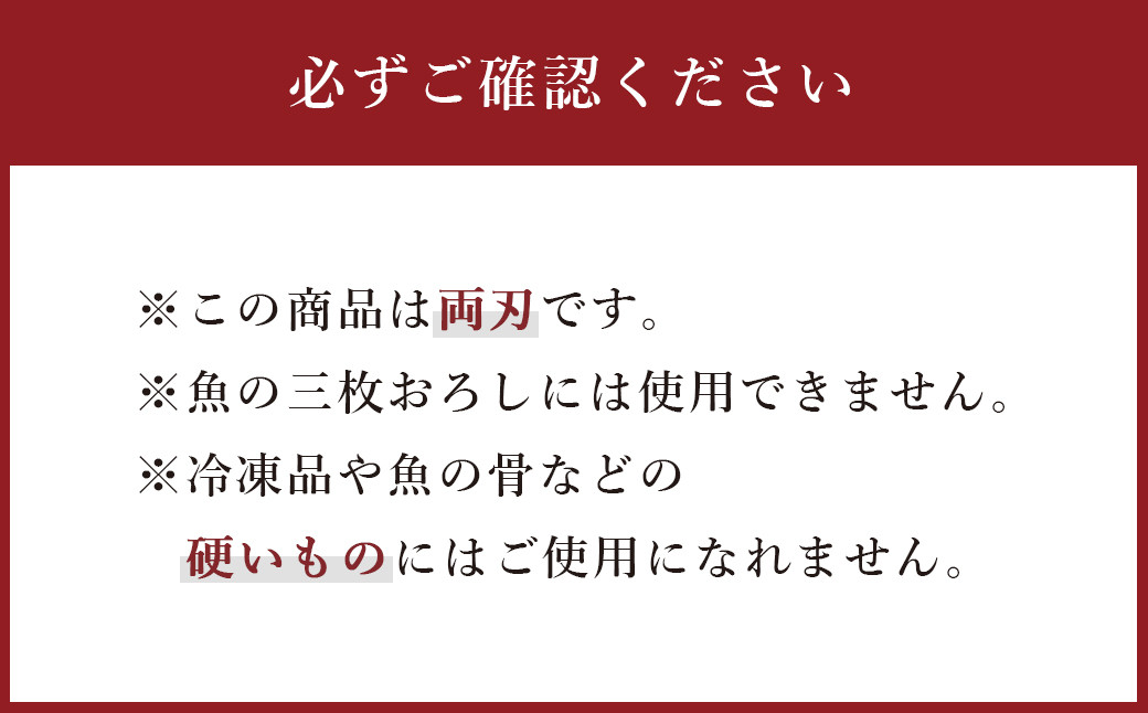 家庭用 料理包丁 菜切包丁 165ミリ 野菜専用 薄刃包丁 両刃