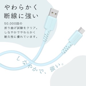 MOTTERU(モッテル) しなやかでやわらかい シリコンケーブル USB Type-A to Type-C 1m  ２年保証（MOT-SCBACG100）MOTTERU　ブラック