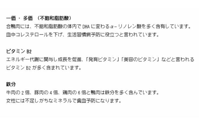 土佐鴨 笹身 (フレッシュ冷蔵) 約1kg 土佐鴨 土佐ジロー飼育研究会 かも カモ ささみ ササミ 【グレイジア株式会社】 [ATAC589]