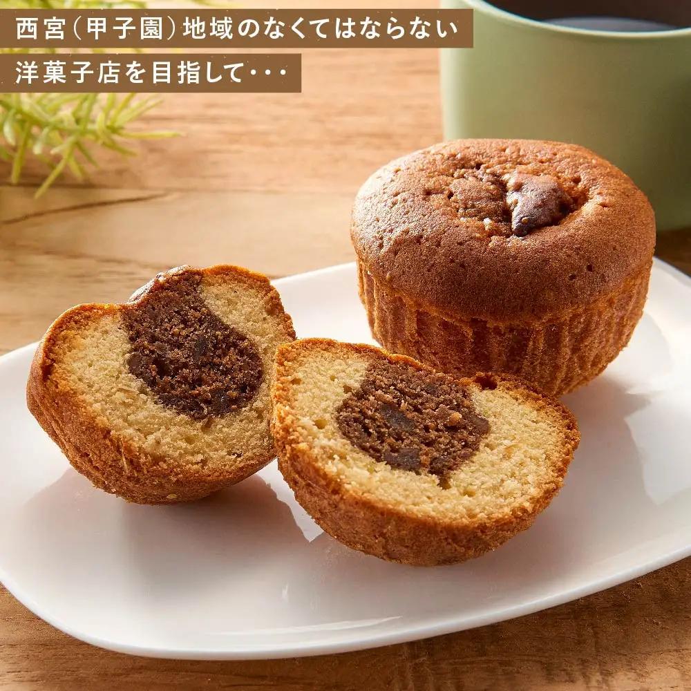 【西宮市の洋菓子】パティスリーベルン特製　甲子園スペシャルセット　洋菓子