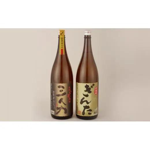 【 焼酎 】 芋 麦 焼酎 一升瓶 2本 セット C270a