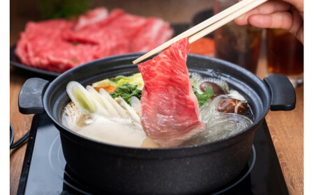 ▼熊野牛 すき焼き・しゃぶしゃぶ 肩ローススライス 300g　【mtf311-lo-300B】
