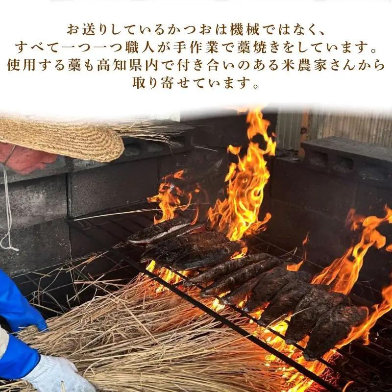 かつおのたたき 5節 かつお kr045