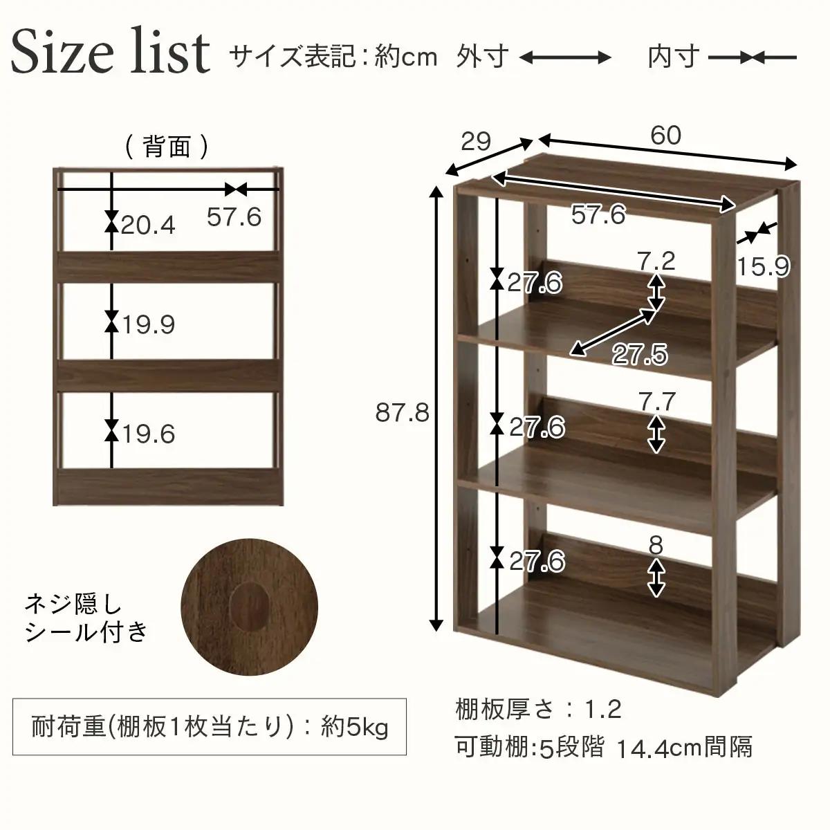 【完成品でお届け】オープンラック〔幅60cm〕（ウォールナット）オープンラック 木製 北欧 3段 幅60cm スリム 奥行29cm 3段ラック ディスプレイ ィスプレイラック リビング 収納 本棚 L