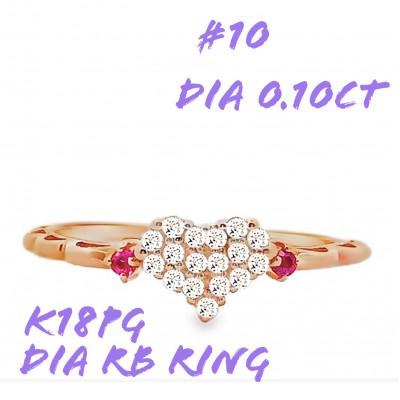 ふるさと納税 笛吹市 K18PG DIA ルビー パヴェリング 0.10CT RADR-5318DI-R #10