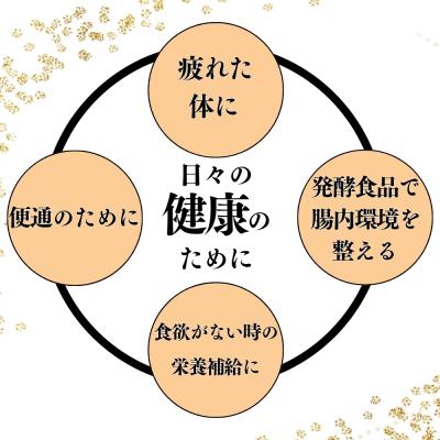 ふるさと納税 愛南町 定期便 愛南ゴールド 入り 甘酒 (170g×20本) 3回 あま酒 愛媛県 愛南町 愛なんよ |  | 03