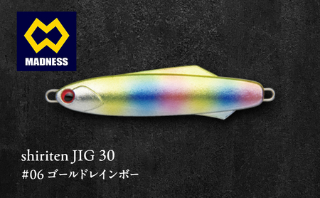 ルアー シリテンジグ30 ゴールドレインボー 鮎 ルアー