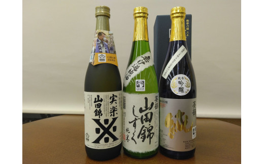 
M-182 山田錦純米酒3本セット 720ml×3本
