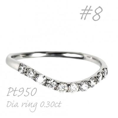 ふるさと納税 山梨県 プラチナウェーブダイヤモンドリング 0.30CT R3610DI-P2 #8