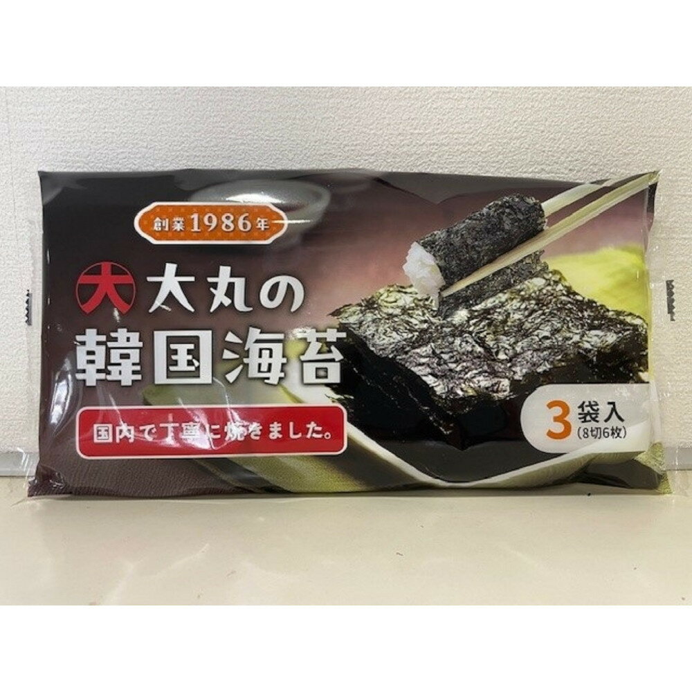 【ふるさと納税】大丸の韓国海苔　3パック×28個 | 海苔パック おつまみ お弁当 食品 無添加 風味豊か お取り寄せ 通販 広島市