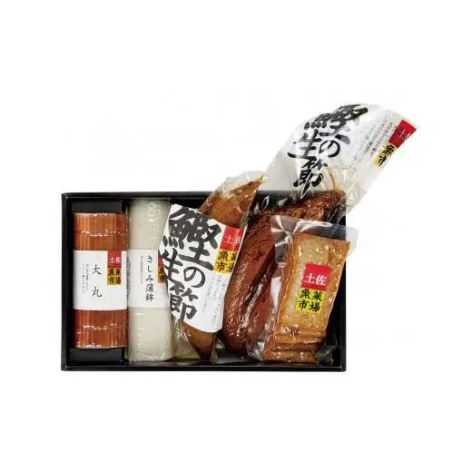 かまぼこ詰め合わせセット【土佐湾の恵み 漁】 産地直送 贈答用かまぼこ かまぼこ 蒲鉾 蒲鉾