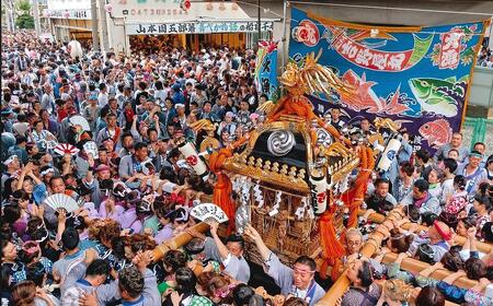 【浦安市】JTBふるさと旅行券（紙券）450,000円分