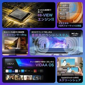 43インチ　量子ドット4K液晶スマートTV　43U7N