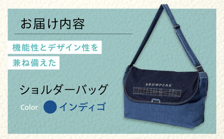 バッグ FUKUYAMA Denim Shoulder Bag（カラー：Indigo） 広島県福山市/株式会社スノーピーク バッグ ショルダーバック デニム レディース メンズ 斜めがけ[BACO00