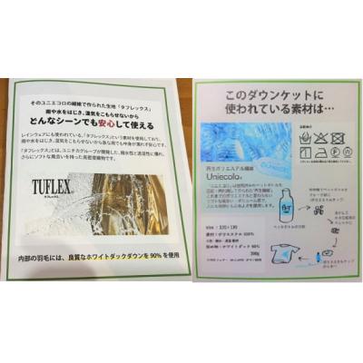 ふるさと納税 春日井市 アウトドア用ダウンケット(3Wayタイプ)　アウトドア　キャンプ　キャンプ用品　ダウンケット |  | 03