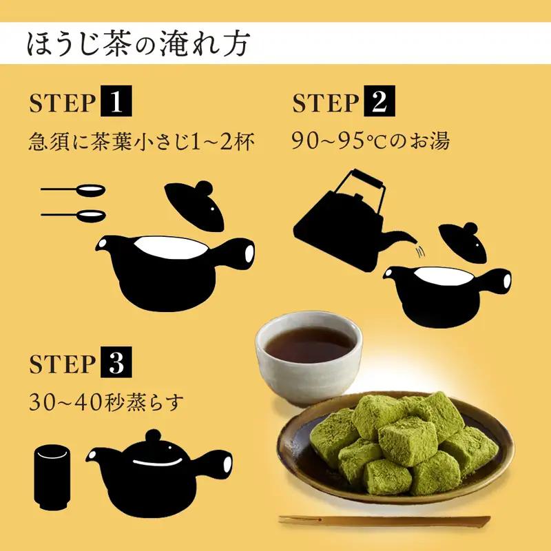 舞鶴茶 ほうじ茶 1袋/130g | お茶 焙じ茶