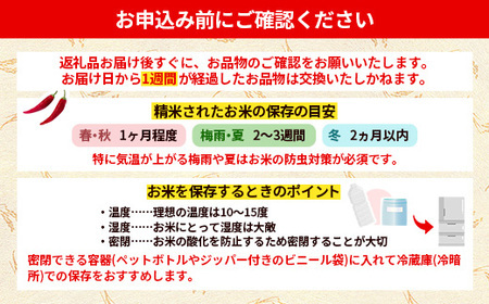 【定期便】BG無洗米・金芽米つや姫 2kg×3ヵ月 [毎月] 計量カップ無し 令和7年産 時短 健康 特別栽培米 うまみ 甘み 栄養 おいしい 粒ぞろい ふっくら ビタミン ミネラル 島根県 安来市】