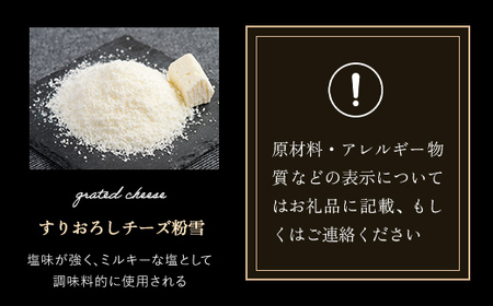 チーズオールスターズ定期便全2回 【 チーズ 乳製品 カマンベール チェダー ゴーダ 】 OSA023