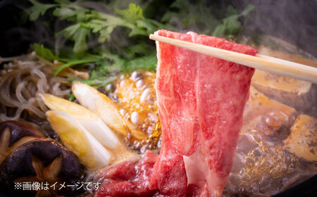 【冷蔵配送】 近江牛 肩ロース しゃぶしゃぶ・すき焼き用 400g　栗東市 / Mio's Meatshop[BICF002]