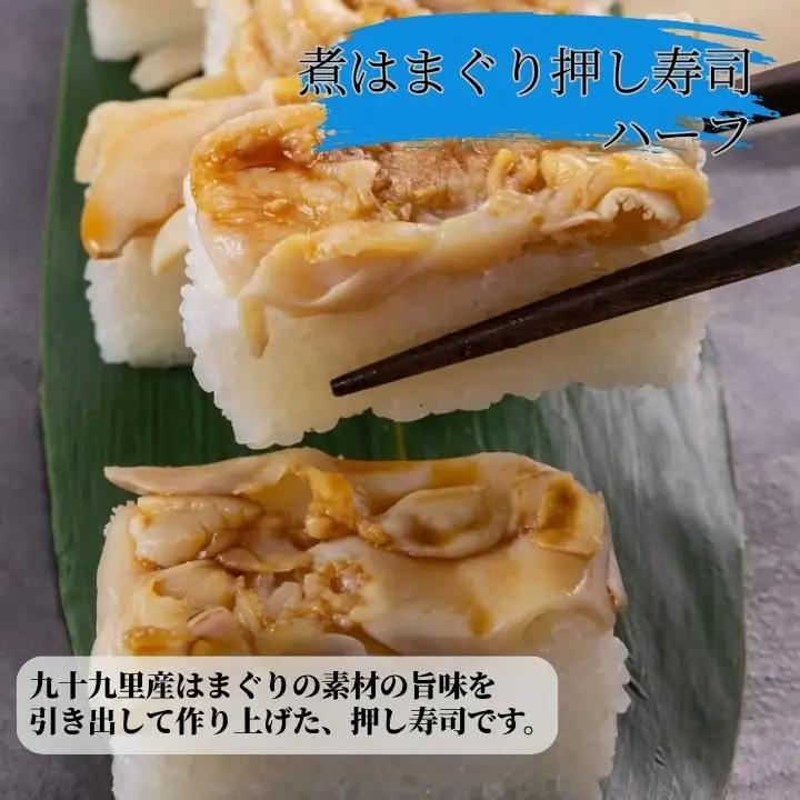 海鮮押し寿司＆おつまみセット【バラエティセットC】5品 約3～4食分