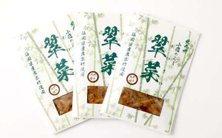 【郷土のぬか炊きの香り】国産竹メンマ 「翠菜」 ぬか炊き味 100g×3袋 めんま メンマ 国産メンマ 国産めんま ぬかだき味 ぬか炊き 郷土料理 おつまみ つまみ