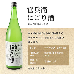 日本酒 3種飲み比べ 1800ml 12本 日本酒