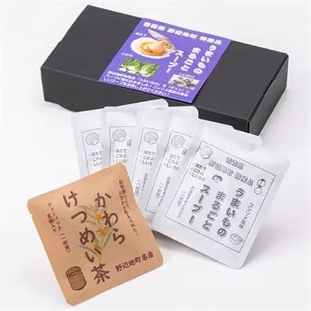 うまいものまるごとスープ!5袋と、かわらけつめい茶ティーパック1袋のセット【1713953】