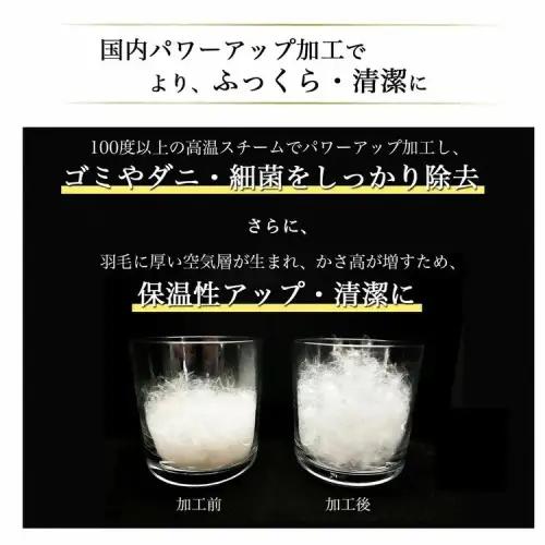 【パウダーグレー】羽毛布団 セミダブルサイズ ハンガリーホワイトダウン90％ 掛布団 アクア
