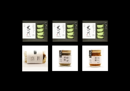 交野はらだや 人気商品詰め合せ《ヴィーガン冷凍餃子》＆《ジューシー燻製焼豚》＆《調味料2種》｜冷凍餃子 [0049]