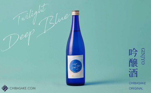 
Chiba-sake 空と楽しむ日本酒「Twilight DEEP BLUE」吟醸酒 720ml
