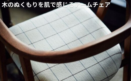 Coccole  ダイニングチェア アームチェア 4脚セット 肘付き  北欧  天然木 布 選べる  C292【68_2-001】